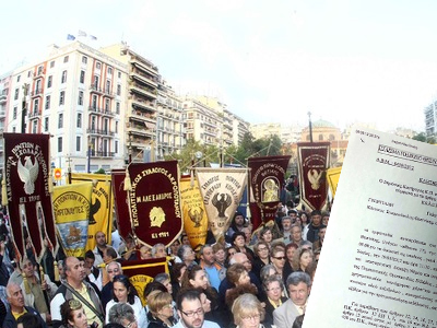 Μπουτάρης κατά Ποντίων για τις εκδηλώσεις