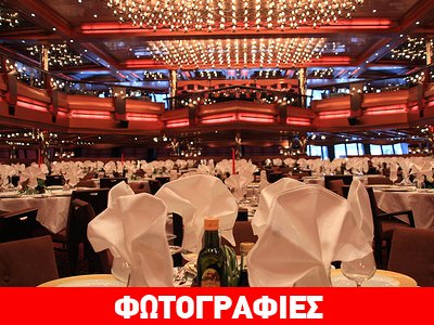 Πλωτό παλάτι στη Σούδα