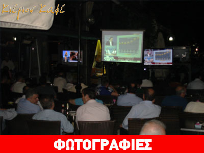 Η Καρδίτσα συντονισμένη με τη Ζouglatv