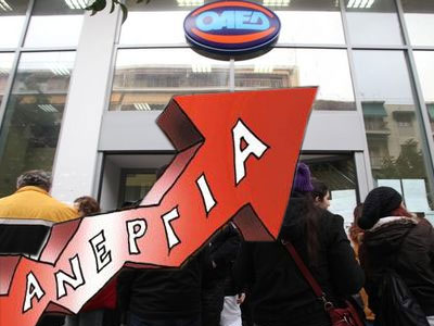 Στο 21,7% σκαρφάλωσε η ανεργία