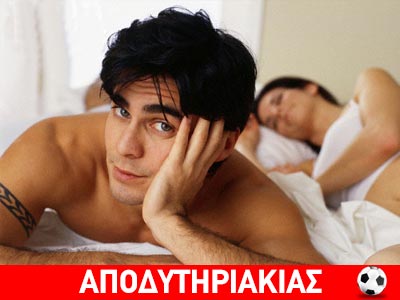 Πώς θα τρελλάνεις τη γυναίκα στο κρεββάτι!