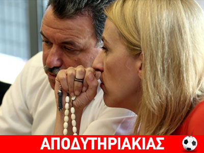 Μάγκας, όχι στο τσάμπα, η Δούρου