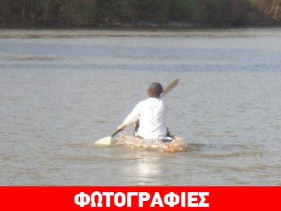 Βάρκα κατασκευασμένη από πλαστικά μπουκάλια…