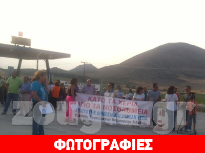 Σήκωσαν τις μπάρες στα διόδια των Αφιδνών