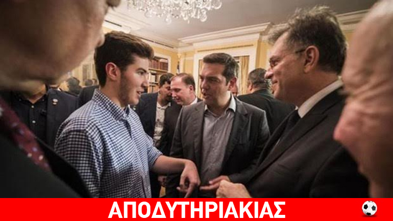 Οι ομογενείς επιχειρηματίες δεν μασάνε απο τον Τσίπρα