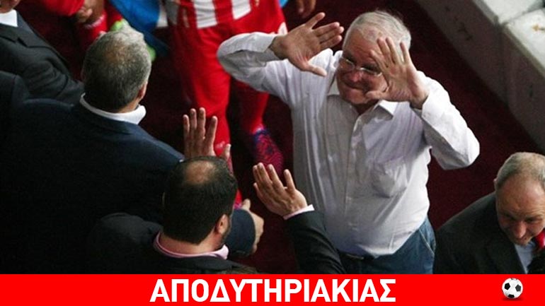 Δίνει και τον ανακριτή ο Μαρινάκης για Καρίγιο!