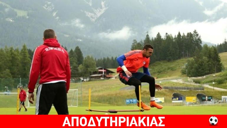 Ο Ολυμπιακός πιέζει τον Τσίπρα!