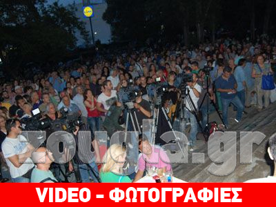 Χιλιάδες κόσμου έξω από το Ραδιομέγαρο Χιλιάδες κόσμου έξω από το Ραδιομέγαρο