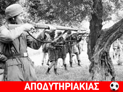 Μια συγκλονιστική ιστορία ναζιστικής κτηνωδίας!