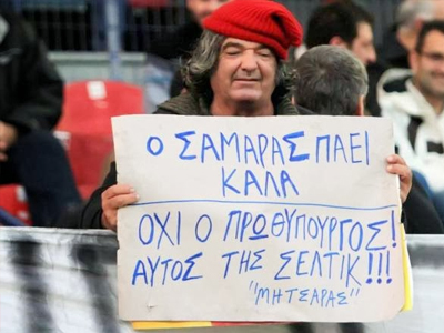 O Σαμαράς τα πάει καλά!