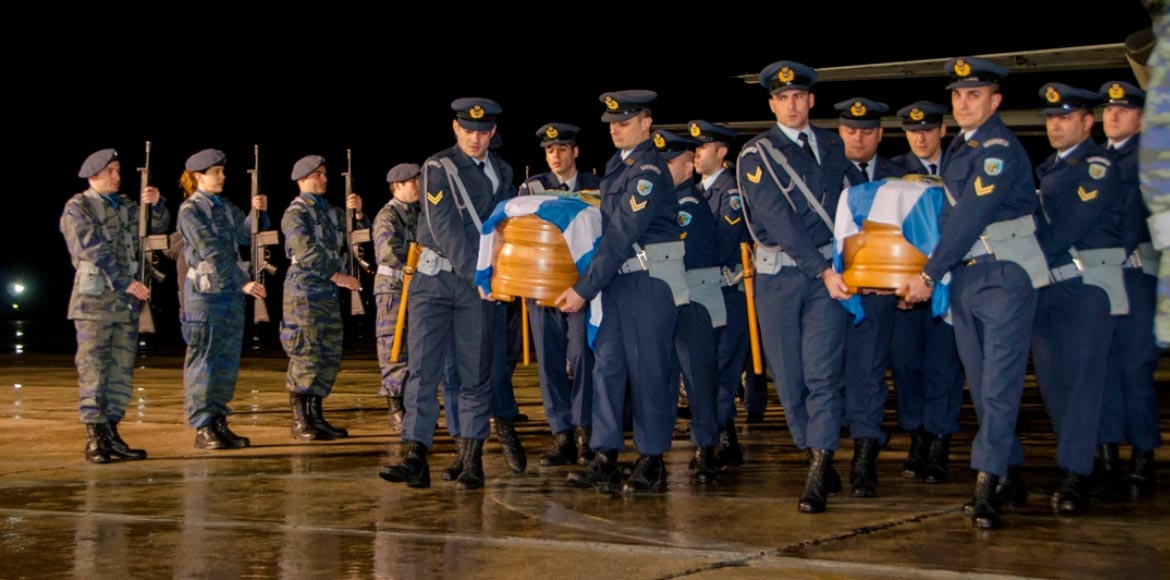 Tελευταίο αντίο στους δύο σμηναγούς