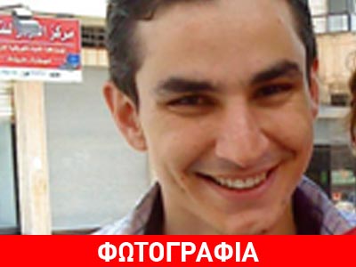 Αυτός ο άνδρας βρέθηκε τεμαχισμένος σε σάκο στον Ασπρόπυργο