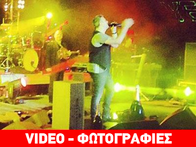 Ρέμος στη Μύκονο – Το μενού για… λίγους, οι επώνυμοι και οι «ζημιές» χιλιάδων ευρώ! Ρέμος στη Μύκονο – Το μενού για… λίγους, οι επώνυμοι και οι «ζημιές» χιλιάδων ευρώ!