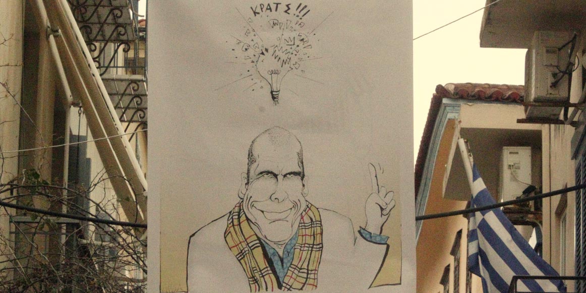 Γιορτή γελοιογραφίας στο Ναύπλιο!