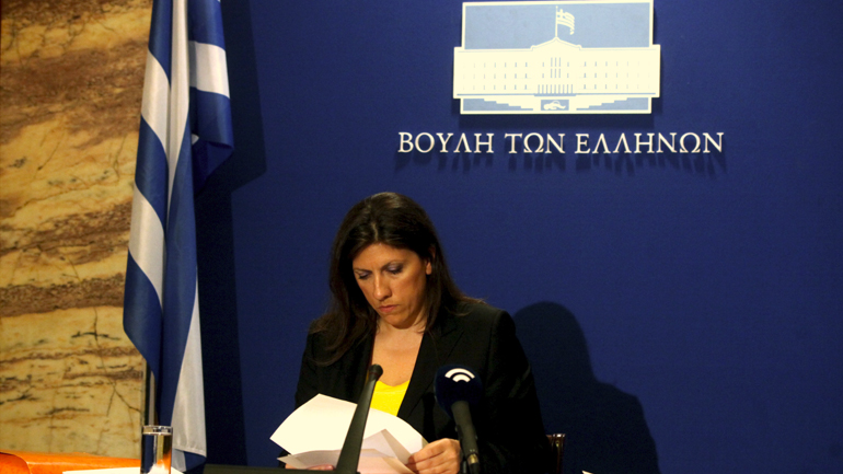 Στιγμιότυπο από τη συνέντευξη Τύπου