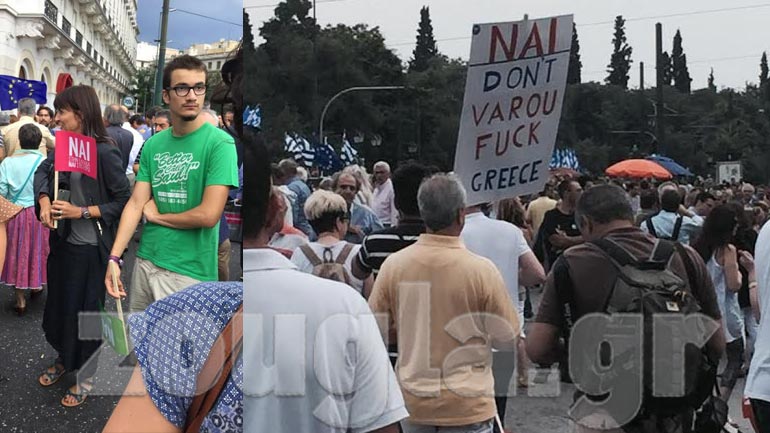 Aριστερά η βουλευτής του Ποταμιού Α. Λυμπεράκη, δεξιά πλακάτ κατά του Βαρουφάκη