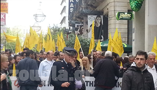 Παρουσία της αστυνομίας η συγκέντρωση διαμαρτυρίας