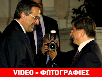 Κυπριακό και ελληνοτουρκικά στην ατζέντα Σαμαρά – Νταβούτογλου