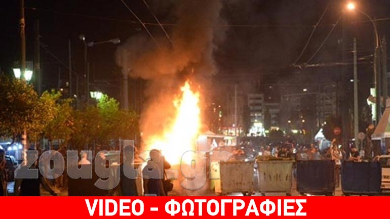 Επεισόδια στον Πειραιά μετά τον τελικό