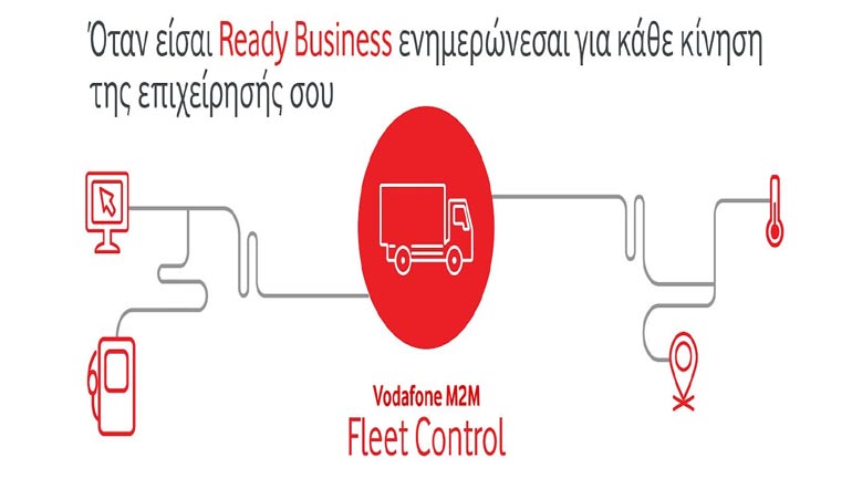 Vodafone M2M Full Control: Ανανεωμένο πακέτο υπηρεσιών M2M από τη Vodafone