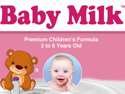 Όχι χαμογελαστά μωρά σε συσκευασίες γάλακτος