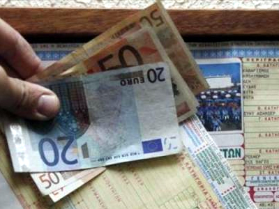 Βαριά πρόστιμα σε εταιρείες κοινοχρήστων