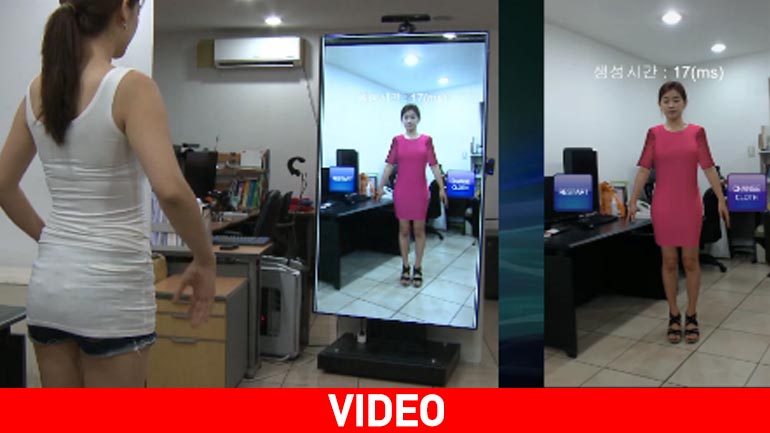 Ψηφιακός καθρέφτης: Θα δοκιμάζετε 100 ρούχα το λεπτό!