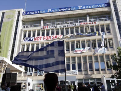 Νέα αίτηση ασφαλιστικών μέτρων στο Πρωτοδικείο Αθηνών για την ΕΡΤ