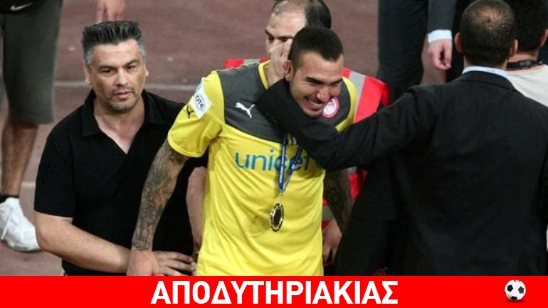 Το «παιχνίδι» των ατζέντηδων του Ρομπέρτο