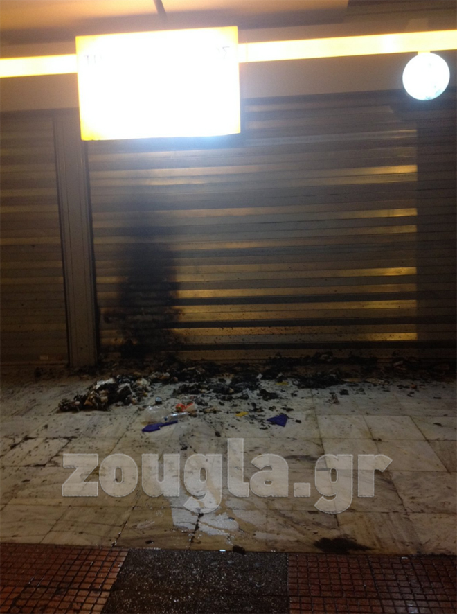 Στάχτες έξω από την Πειραιώς