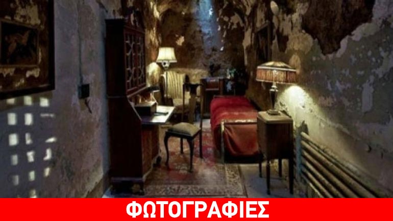 Στα άδυτα του στοιχειωμένου κελιού του Αλ Καπόνε