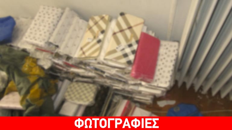 Διαμέρισμα-αποθήκη με μαϊμούδες στα Πατήσια