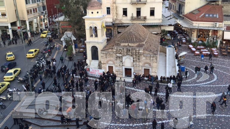 Προσυγκέντρωση στο Μοναστηράκι
