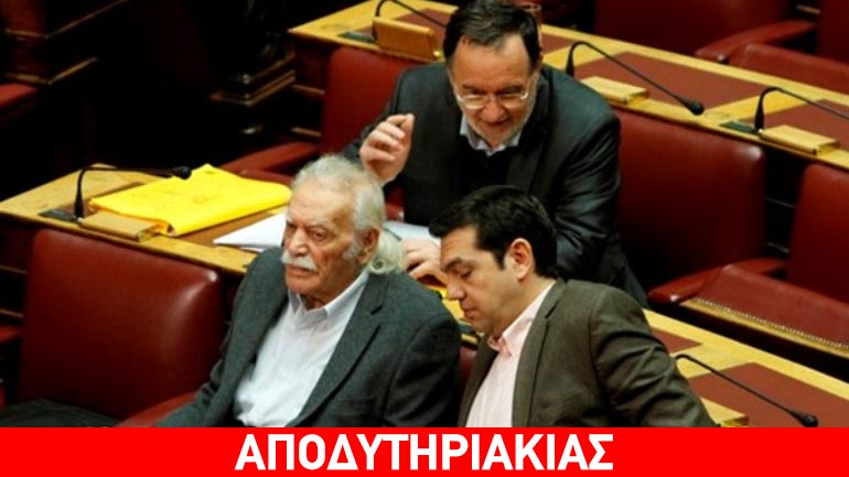 Ο μεγάλος φόβος του Τσίπρα με τον Λαφαζάνη