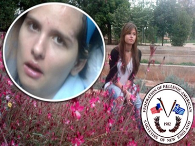 Δεν δίνουν τα χρήματα που συγκεντρώθηκαν για τη 16χρονη Μυρτώ