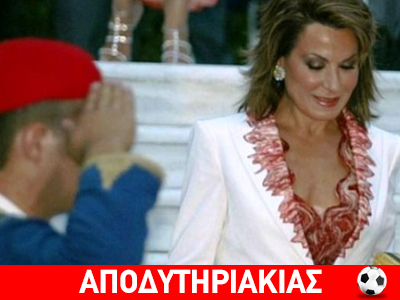Η Γιάννα αντεπιτίθεται…