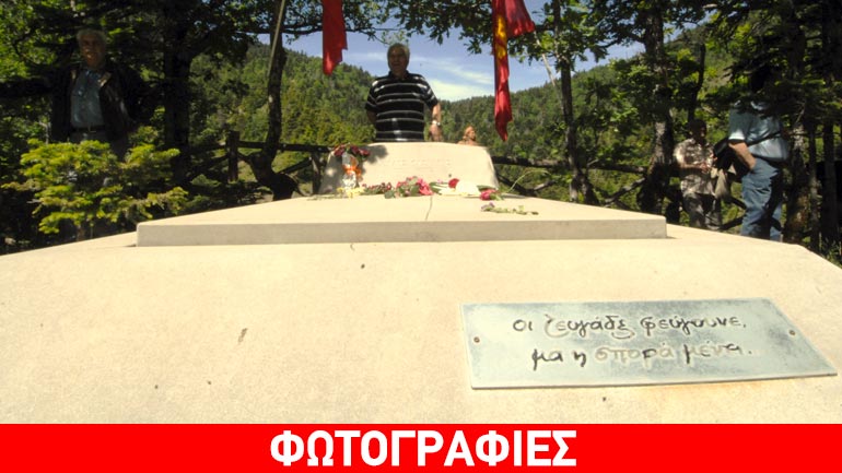 Πολιτικό μνημόσυνο για τον Χαρίλαο Φλωράκη στην Καρδίτσα