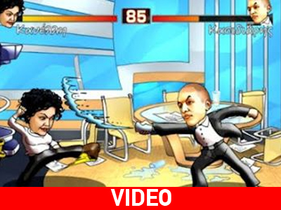 Ξύλο στη… Βουλή