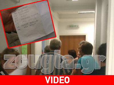 Οι ουρές της ταλαιπωρίας στα ΚΕΠΑ