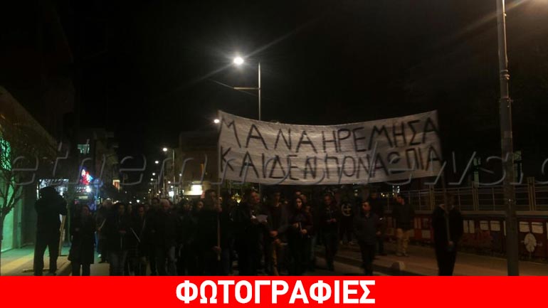 Ρέθυμνο: Συγκέντρωση στη μνήμη του Βαγγέλη Γιακουμάκη