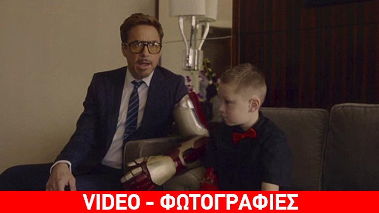 Ο Iron Man δίνει χαρά σε έναν λιλιπούτειο θαυμαστή…