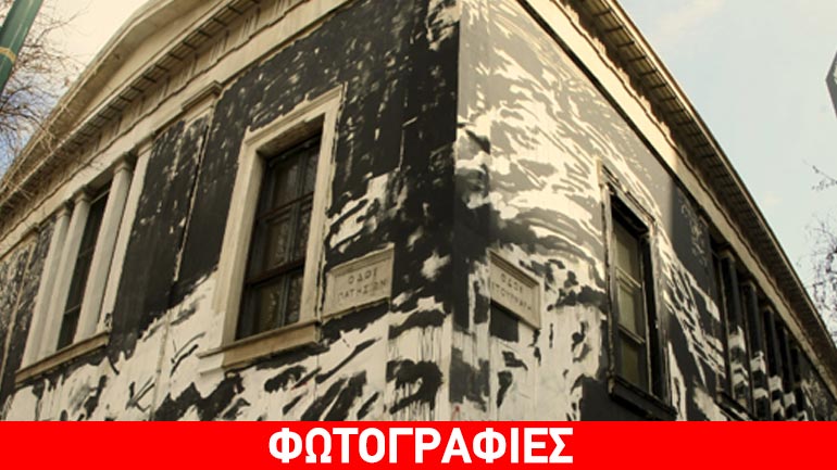 Γκράφιτι κάλυψε το ιστορικό κτίριο του Πολυτεχνείου