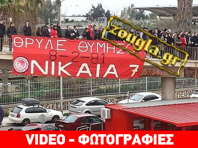 To zougla.gr στο ετήσιο μνημόσυνο για τα θύματα της Θύρας 7