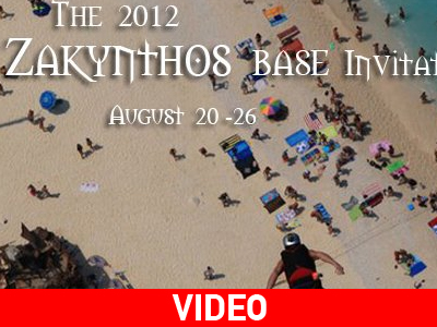 H αδρεναλίνη «πάει» Ζάκυνθο…