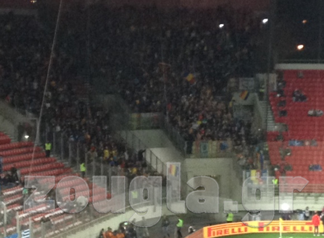 Οι οπαδοί της Ρουμανίας