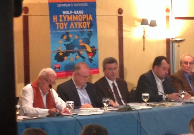 Οι ομιλητές: Ν. Κακλαμάνης, Δ. Παπαδημούλης, Ν. Χατζηνικολάου, Σ. Κοτρώτσος και Ν. Κωνσταντόπουλος