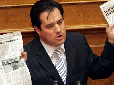 Ο Άδωνις έμεινε στο πρόγραμμα του ΛΑΟΣ