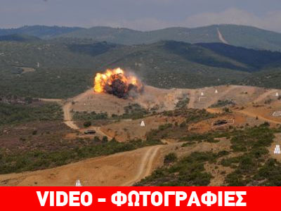 Εντυπωσιακές εικόνες από την άσκηση «Παρμενίων»