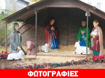 Ομόνοια: Έκλεψαν το Θείο Βρέφος από τη φάτνη