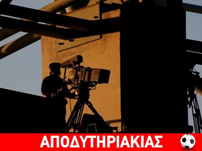 Βρώμικα παιχνίδια με την αναβολή του πρωταθλήματος!